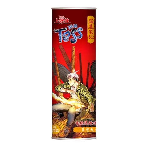 Buy Oishi Toss Potato Chips Chicken Wings Flavour 100g - Chinese ...