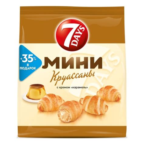 Мини Круассаны 7 Days с кремом "карамель" 300 г. купить по цене 180 р ...