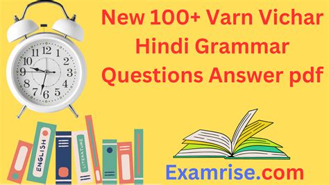 New Varn Vichar Hindi Grammar Questions Answer Pdf