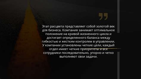 Ицхак Адизес и его 10 стадий организации - презентация онлайн