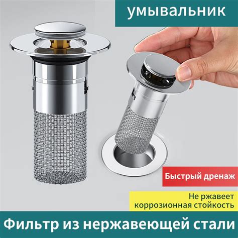 Пробка для ванны, 60 мм купить по низкой цене в интернет-магазине OZON ...