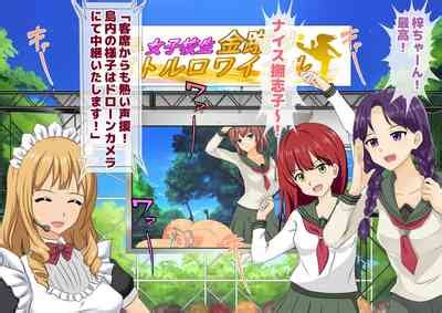 Joshikousei Kinkeri Island Nhentai Hentai Doujinshi And Manga