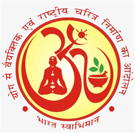 Patanjali Rishikul Logo