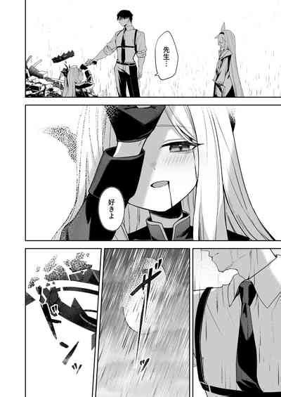 Touhikou Evasion Nhentai Hentai Doujinshi And Manga