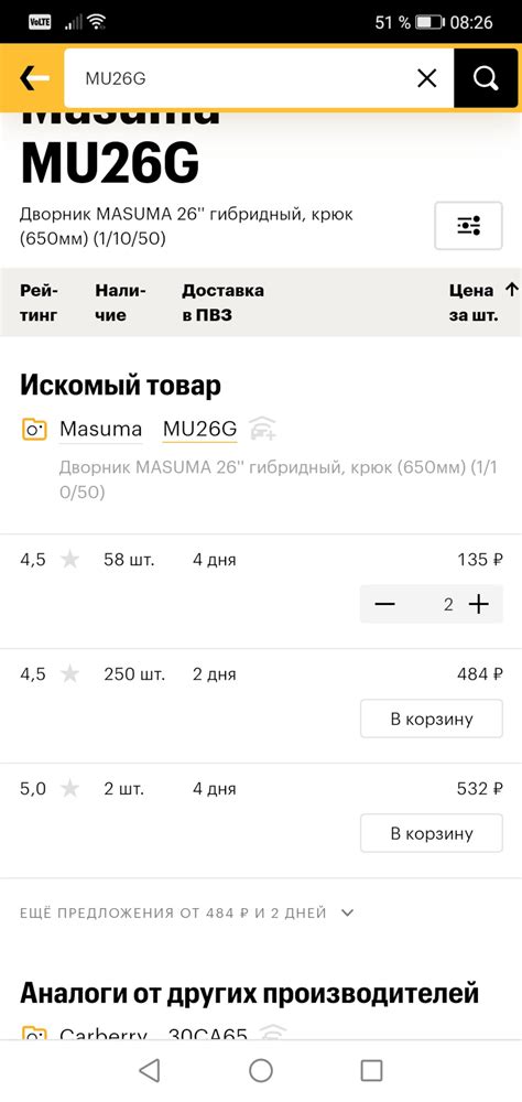 Резинки для дворников — KIA Cerato (3G), 2 л, 2019 года | аксессуары ...