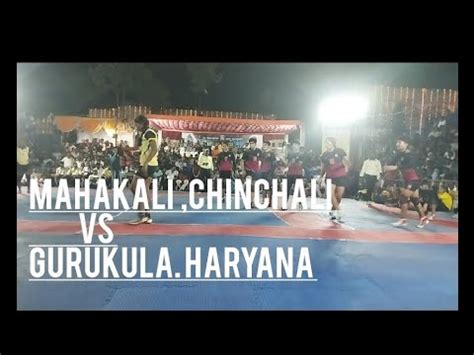 Mahakali Chinchali V S Gurukulla Semi Final Match Maradimath All