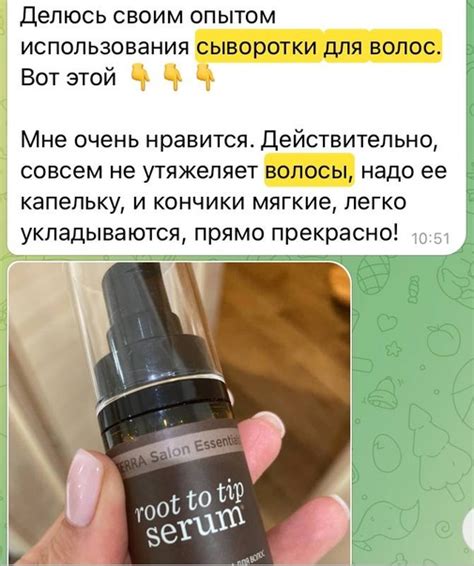 ОТЗЫВЫ | ДоТерра | Эфирные масла премиального качества | ВКонтакте