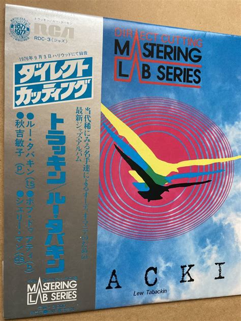 Yahooオークション 45回転 高音質盤 ルー・タバキン 秋吉敏子 Tra