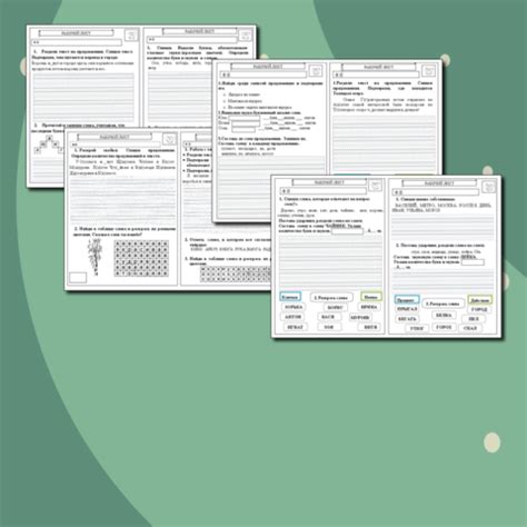 Поурочные разработки по русскому языку 3 класс Канакина