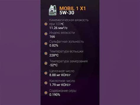 Лучшие масла с новым допуском GM dexos1 Gen2 и вязкостью 5w-30 #shorts ...