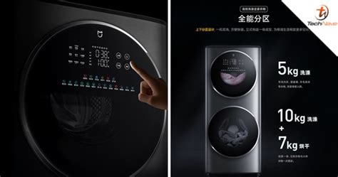 Xiaomi MIJIA 15kg Partition Washing and Drying Machine release: Unique ...