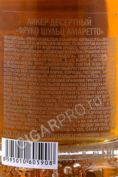 Купить Алкоминималистику цена