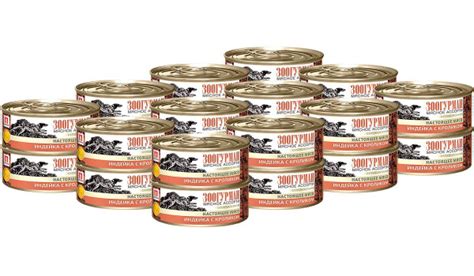Консервы ЗООГУРМАН МЯСНОЕ АССОРТИ для взрослых собак с индейкой и ...