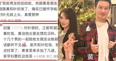 Hu Nh Hi U Minh A B N G I Hot Girl I Kh M Thai S P N Con Th Ch O I Sao Ch U