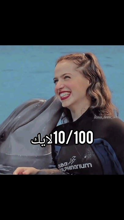 كم نسبة حبك للين من 100🥀 جيشلانالينمحمد إشتركنوصل200k Youtube