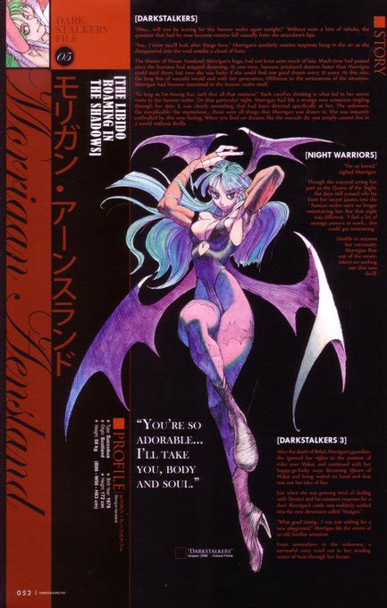 Tw Pornstars Daily Morrigan Aensland The Most Retweeted Pictures And