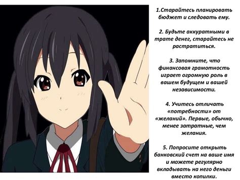 Советы по финансовой грамотности - презентация онлайн