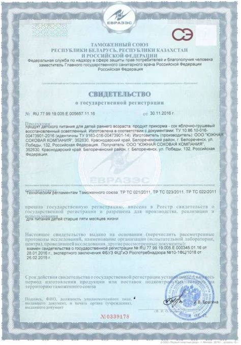 Дары Кубани - официальный сайт в Краснодаре, соки и нектары от ...
