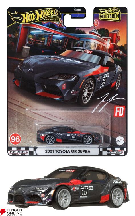 画像 Hot Wheelsホットウィールブールバードシリーズの新商品が予約開始日産スカイライン GT Rやトヨタ GR スープラなどの名車 種類をラインナップ