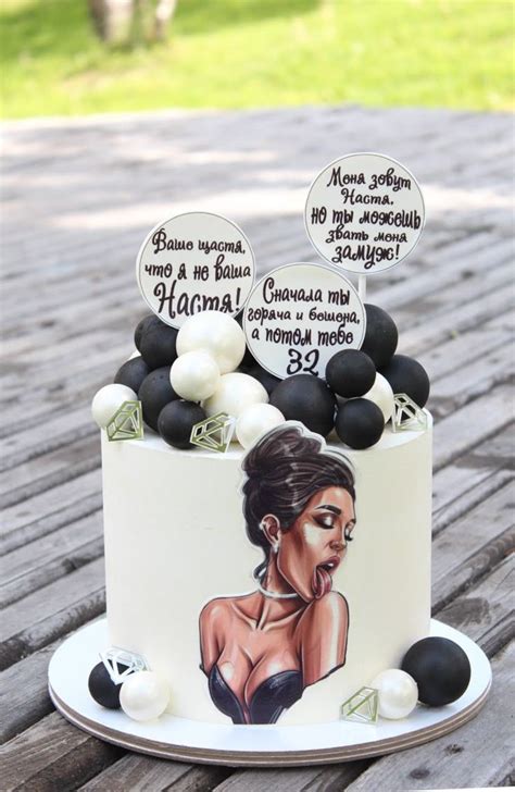 Торт для девушки | Elegant birthday cakes, Queens birthday cake, Modern ...