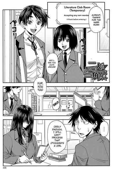 Yarareru Mae Ni Yare I Ll Fuck You Before You Fuck Me Ch Nhentai Hentai Doujinshi And