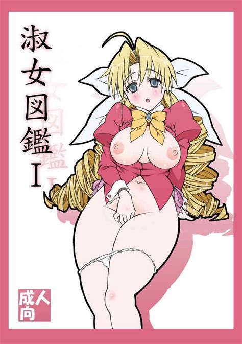 Shukujo Zukan I Nhentai Hentai Doujinshi And Manga