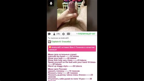 Большой член и общение в прямом эфире со стонами Pornhub Gay