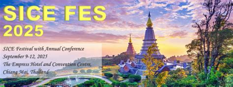 SICE2025