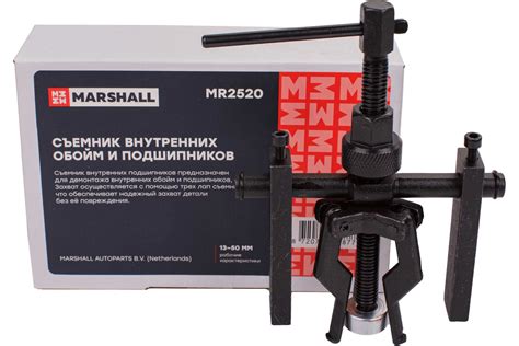 Съемник внутренних обойм и подшипников MARSHALL 13-50 мм MR2520 ...