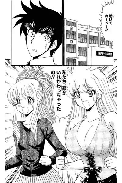 Hell Sensei Nube Neo Fanservice Compilation Nhentai Hentai Doujinshi And Manga