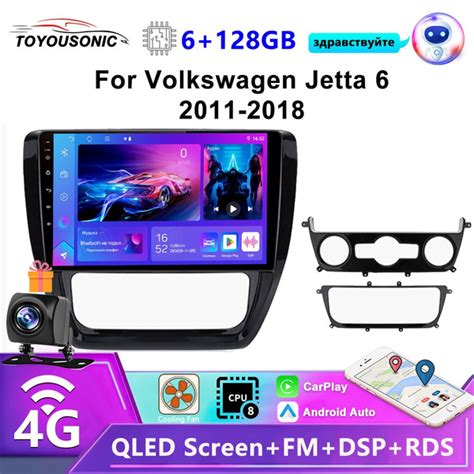 Автомагнитола для Volkswagen Jetta 6/ Фольксваген Джетта 6 ...