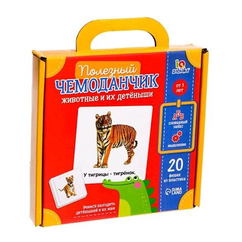 Развивающая игра Zabiaka Полезный Чемоданчик Животные и их детеныши, 3 ...
