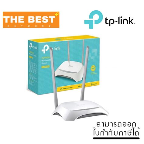 TL-WR840N 300Mbps Wireless N Router | Shopee Thailand