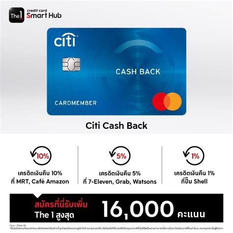 The Citibank Credit Card Apply Citi Cash Back Get Up To The