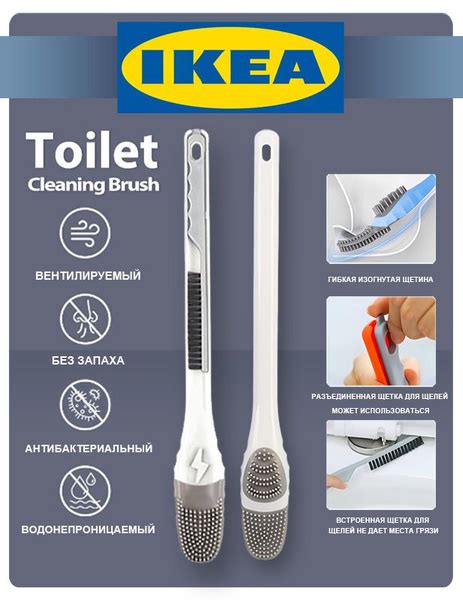 Ершик для унитаза IKEA, белый, 1 шт - купить по выгодной цене в ...