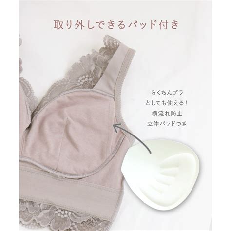 フランデランジェリー fran de lingerie 安定感高めのパワーネット仕様 きれいな谷間のナイトブラ おやすみブラ ナイトブラ