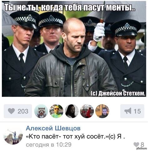 Пацанские правила | Пикабу