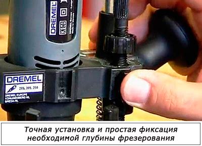 Приставка для фрезерования Dremel (335)