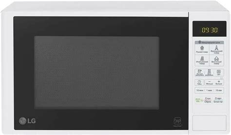 Микроволновая печь LG MS 2042 DY - купить по низким ценам в интернет ...