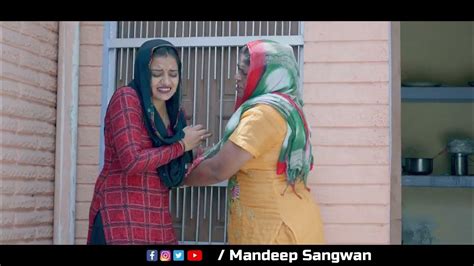 नौकरी का घमंड । दिल छु लेंने वाली Emotional Story। Haryanvi Natak Mandeep Sangwan Youtube