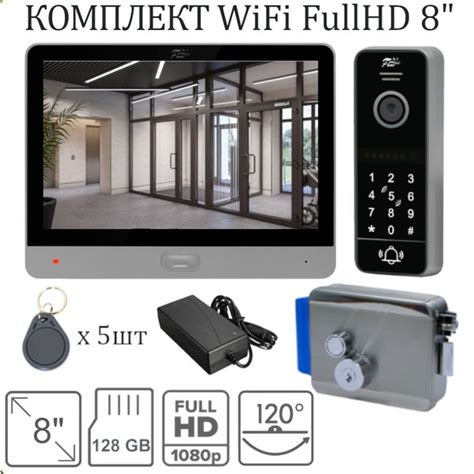 Видеодомофон FOX Комплект WiFi 7дюймов, 1280x800 купить по низким ценам ...