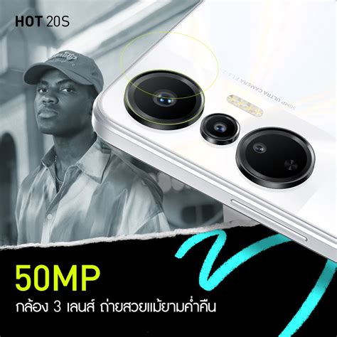 ฟร พดลมระบายความรอนมอถอ มลคา 499 Infinix Hot 20S 8128GB เพมแรมสงสด 13GB ส SONIC