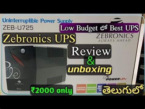 Zebronics 600VA ZEB U725 UPS Unboxing Review Low Budget UPS