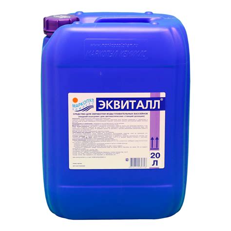Маркопул Кемиклс ЭКВИТАЛЛ, 20л(24кг) канистра, жидкий коагулянт ...