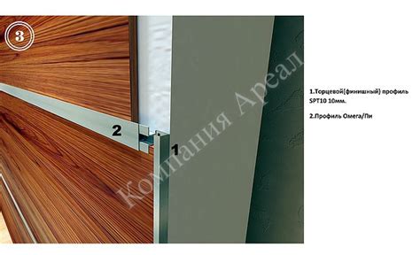 Профиль для крепления лдсп к стене - фото