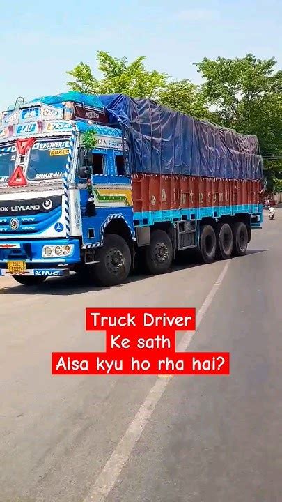 Truck Driver Vlog Automobile Life Respect Truckdriver Truck Vlog