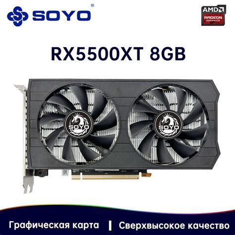 Soyo Radeon Rx Xt Gddr Gddr