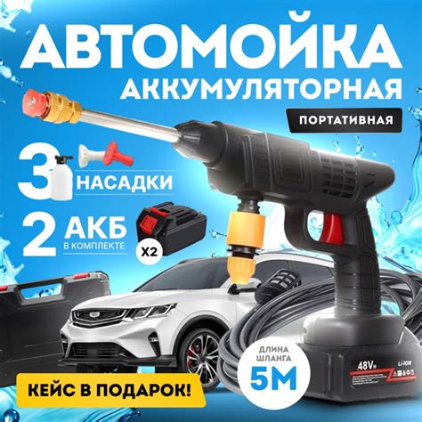 Портативная минимойка - купить в интернет-магазине OZON с доставкой по ...