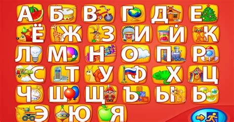 Детям учить буквы: Алфавит для детей, учим русский алфавит для малышей ...