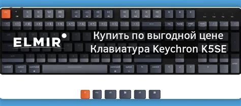 Keychron K Se Optical Mint Rgb Hot Swap Wl Ua Black K See Keychron Elmir